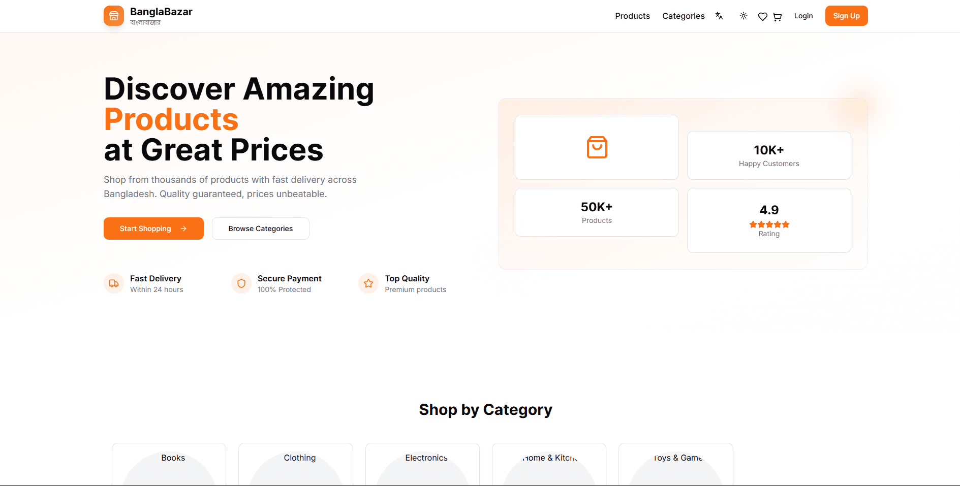 BanglaBazar eCommerce Website